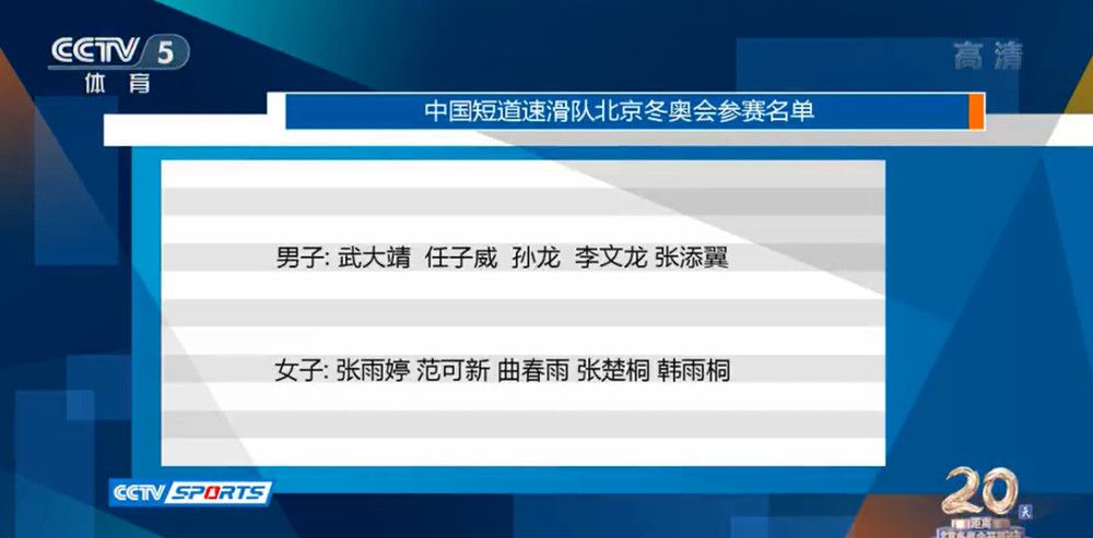 为了在冬季补偿一些降雪量大的地区球队，J联赛准备了100亿日元支援金。